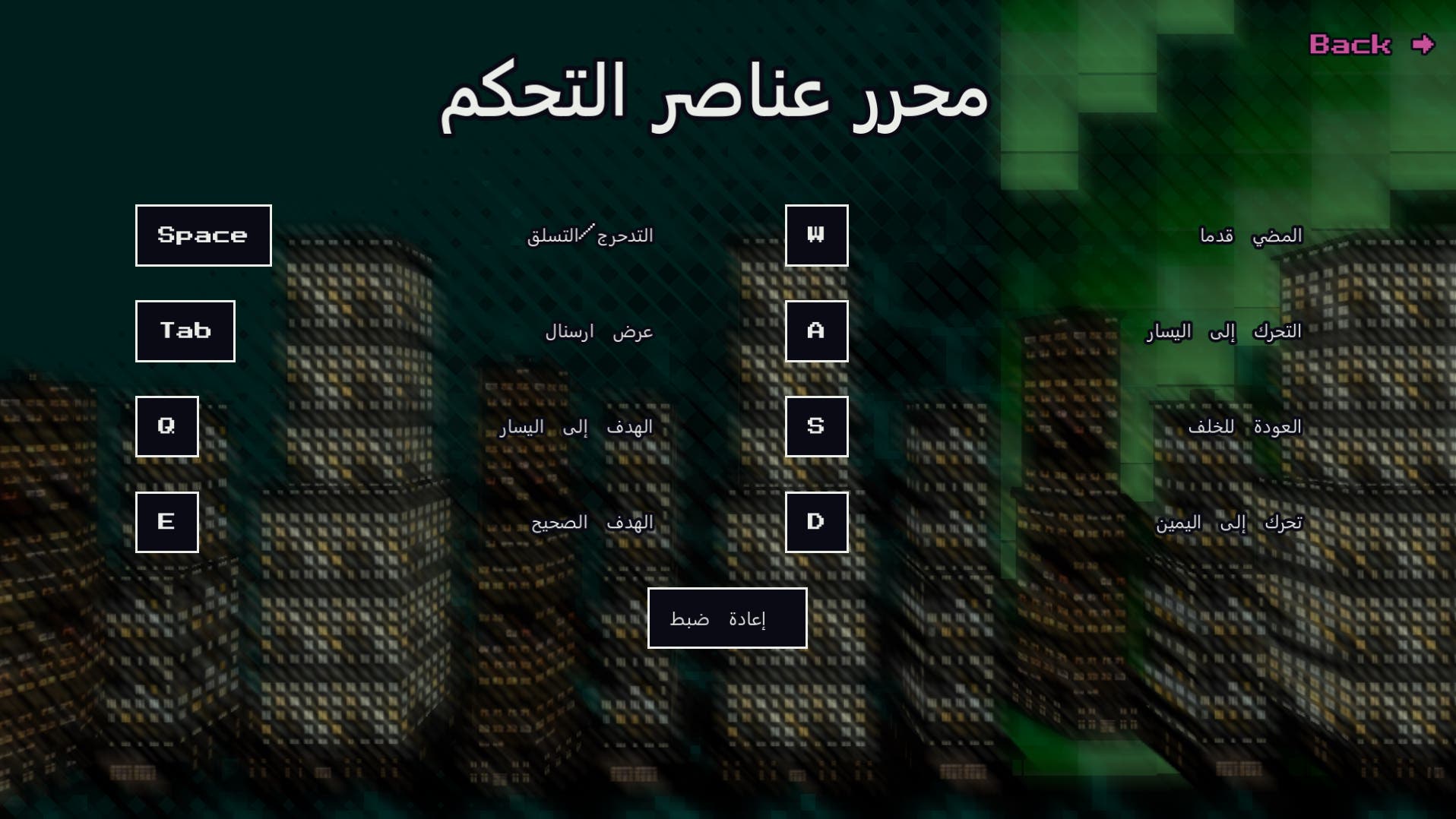 بنادق صهيون لقطة شاشة 9