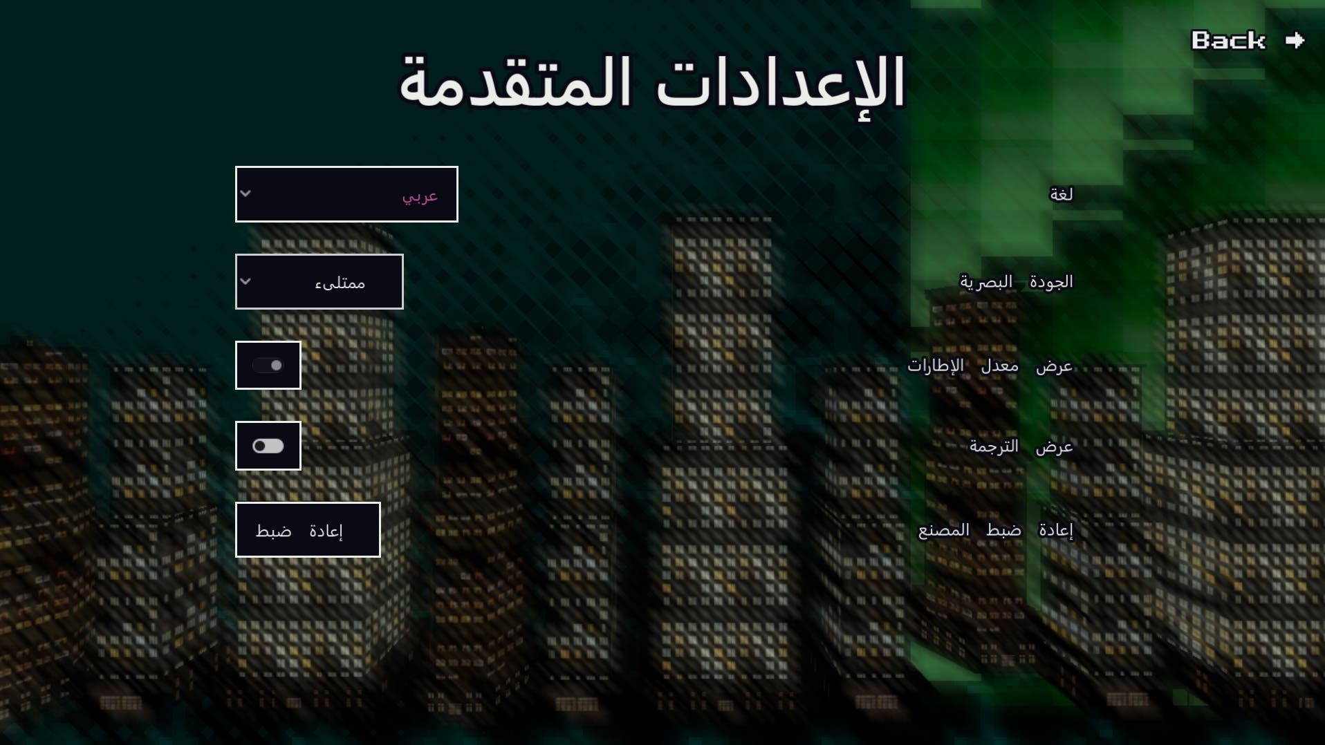 بنادق صهيون لقطة شاشة 10