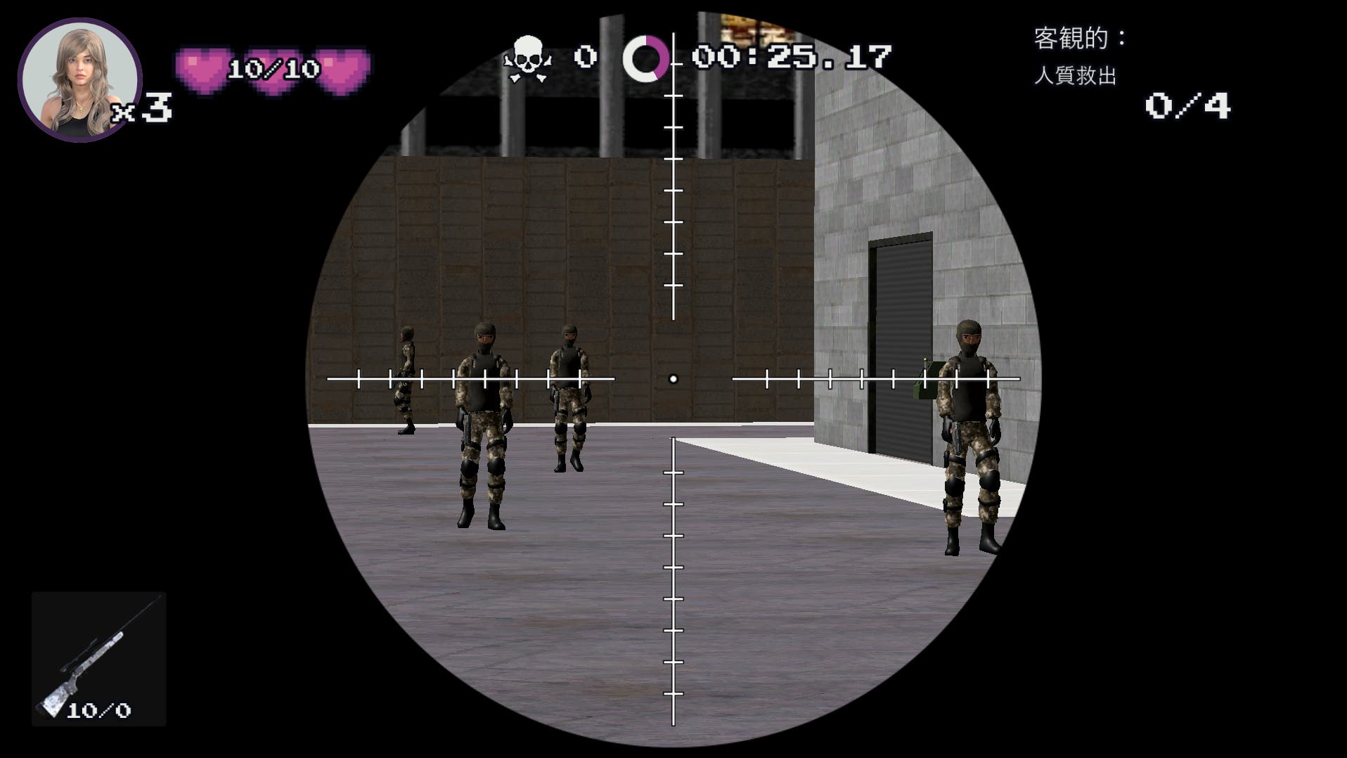 シオンの銃 スクリーンショット 3