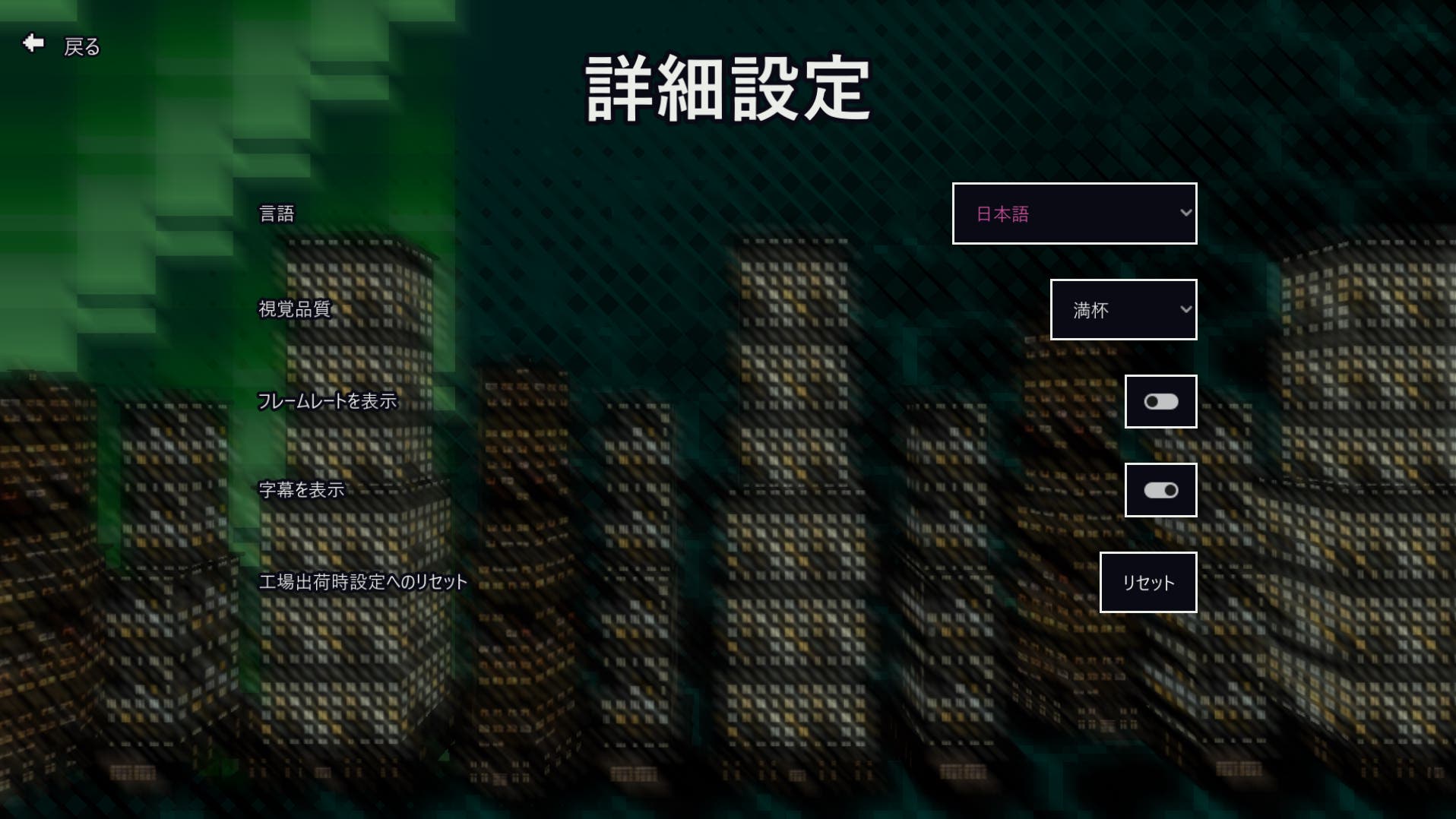 シオンの銃 スクリーンショット 10