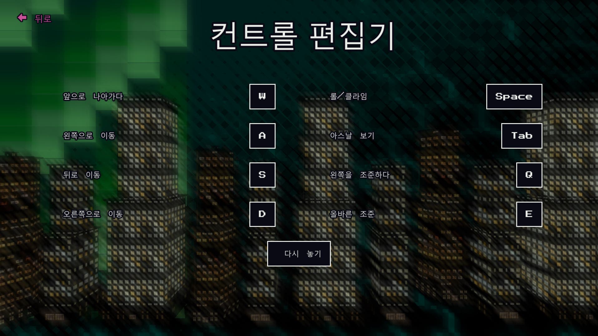 시온의 총기 스크린샷 9