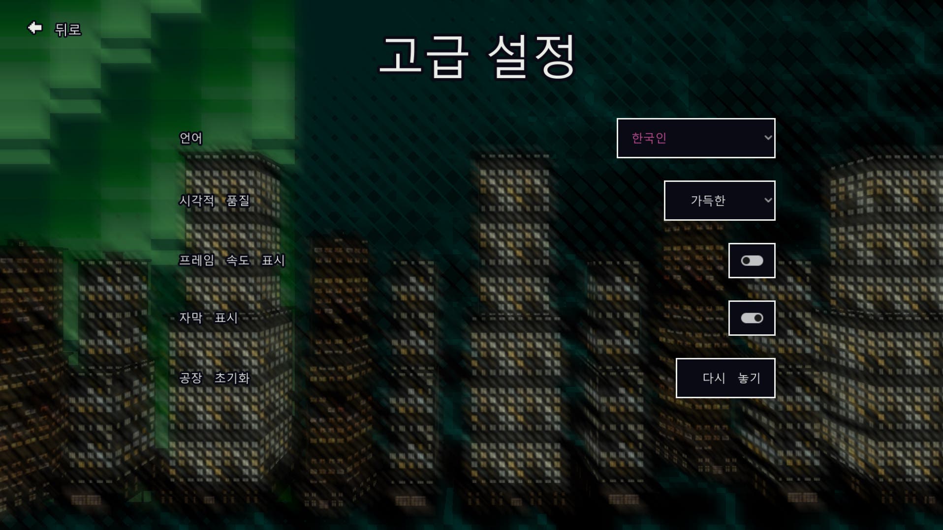 시온의 총기 스크린샷 10