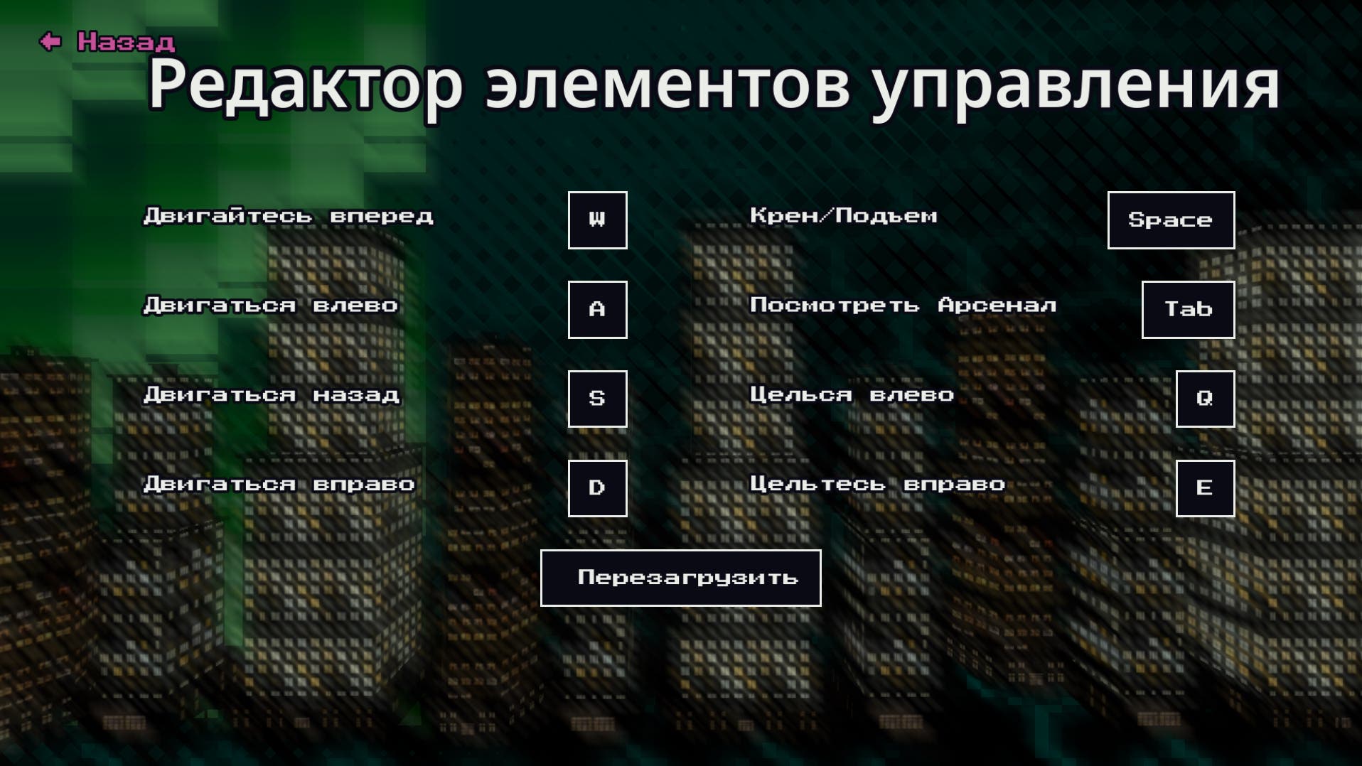 Пушки Сиона Скриншот 9