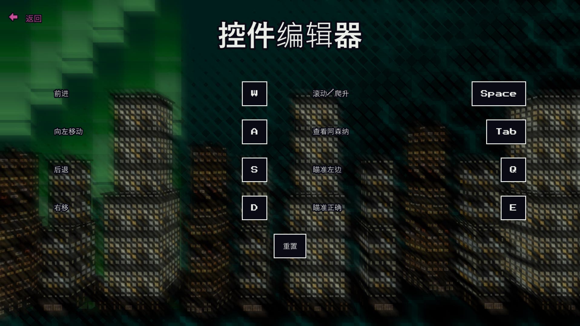 锡安的枪 屏幕截图 9
