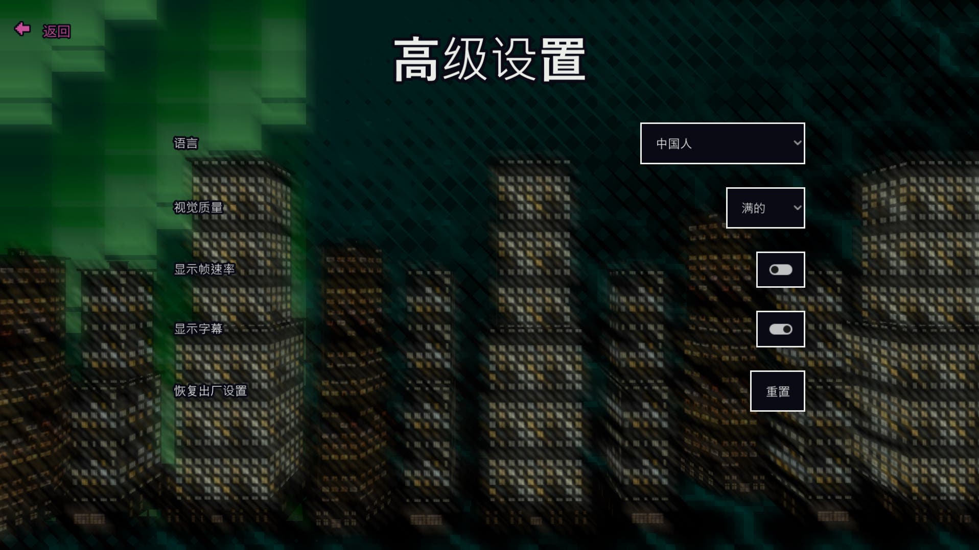 锡安的枪 屏幕截图 10